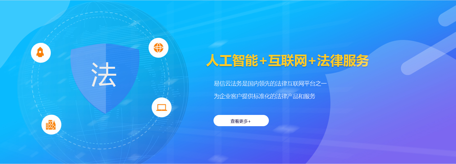 双峰律师在线咨询