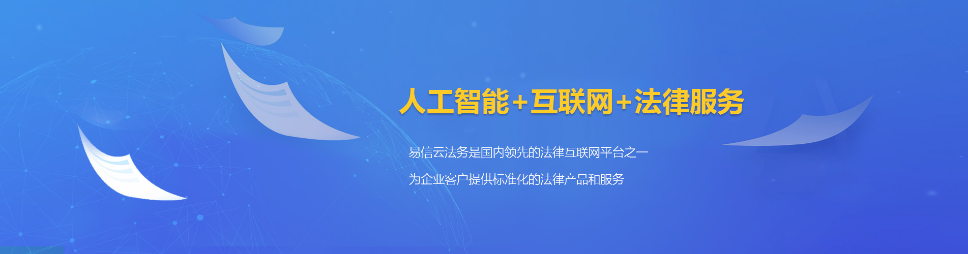 双峰律师在线咨询